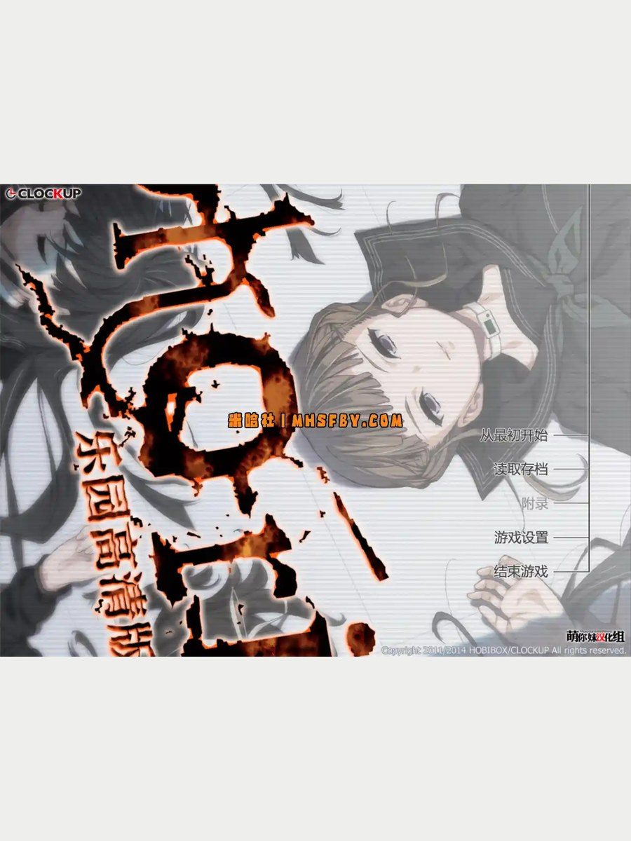 乐园之扉 故事片段 实机截图