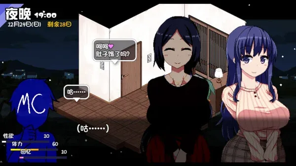 冬日狂想曲 主线事件 详情图