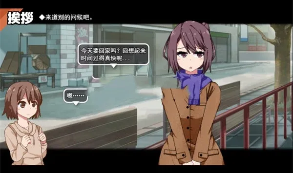 冬日狂想曲 冬日狂想曲绅士游戏角色事件 封面图