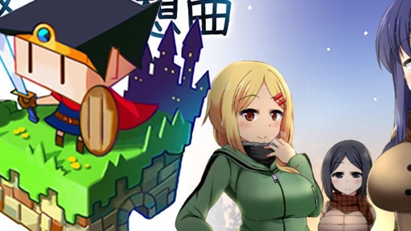 冬日狂想曲 分支路线 画面 6