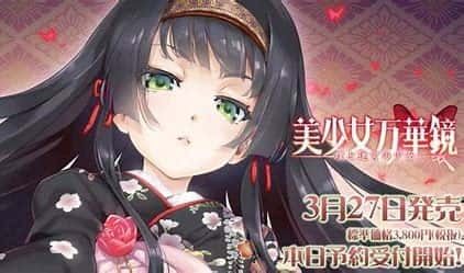 美少女万华镜 地图探索 演示图 1