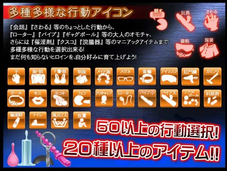 监禁少女 版本内容 页面配图 1