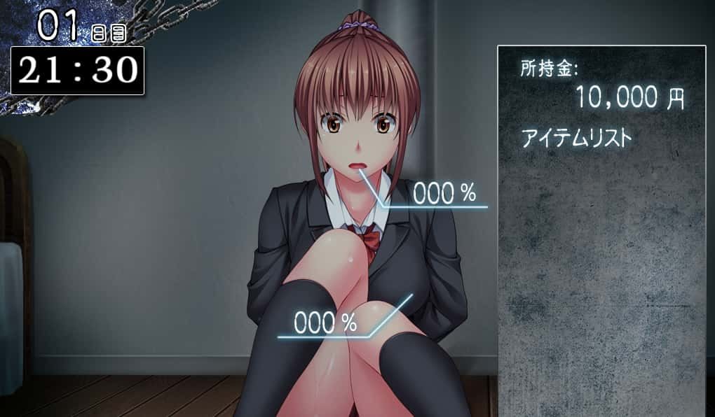 监禁少女 分支选择 画面 2