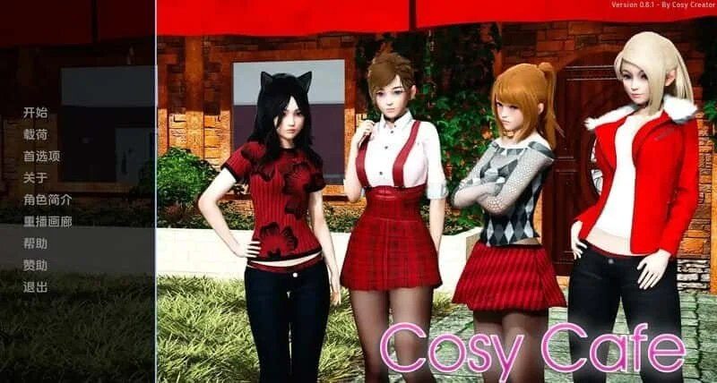 舒适咖啡厅_Cosy Cafe 剧情互动 专题图 2