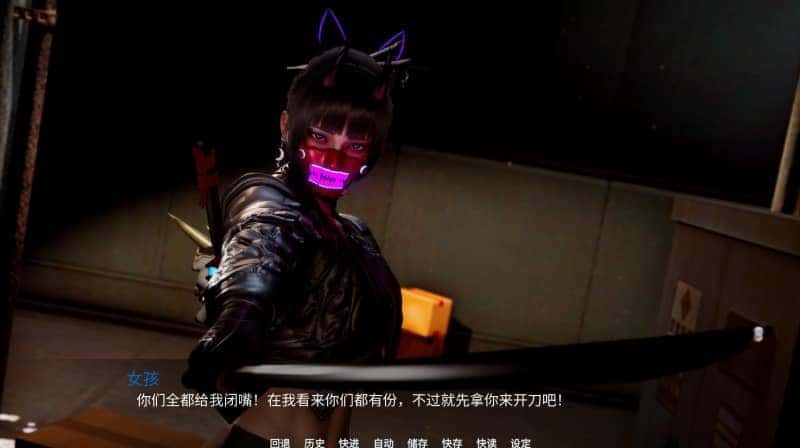 新天域 (新地平线) 操作界面 演示图 3