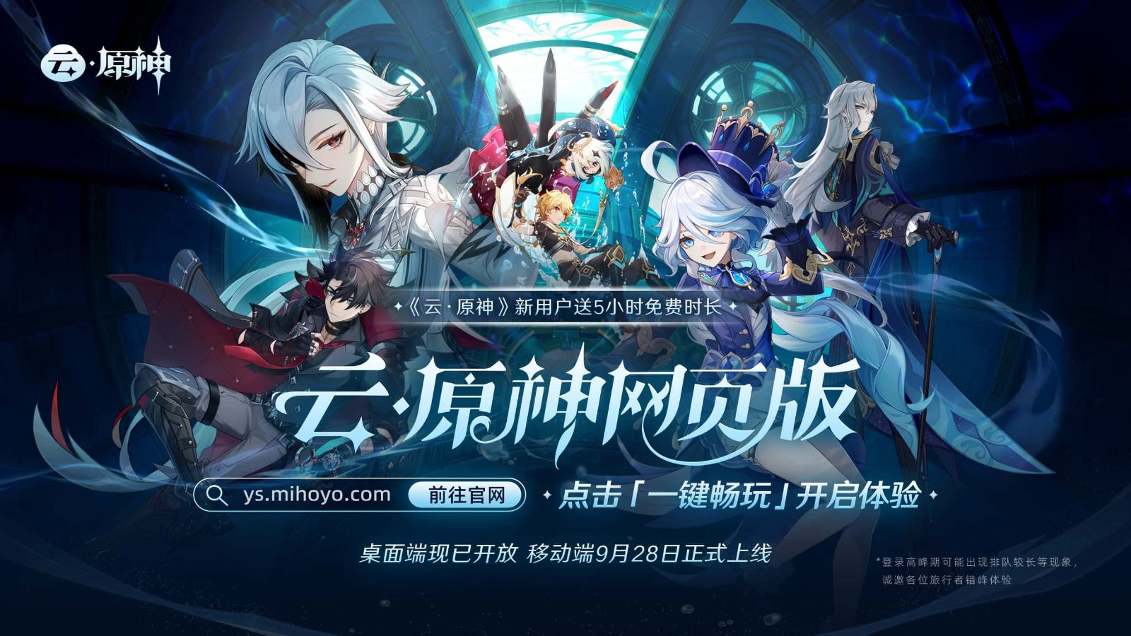 原神同人漫画分享平台 攻略要点 场景图 2