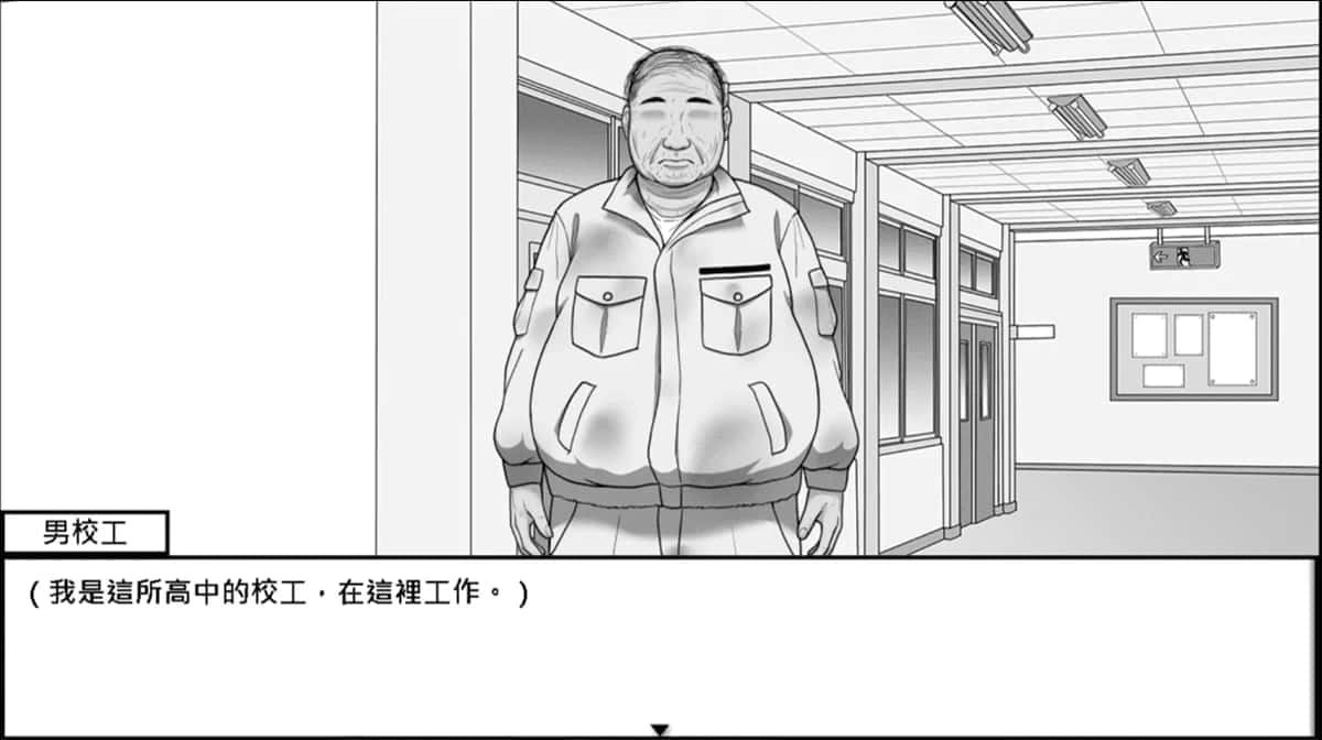 在校工室與JK共度的日常 操作界面 演示图 5