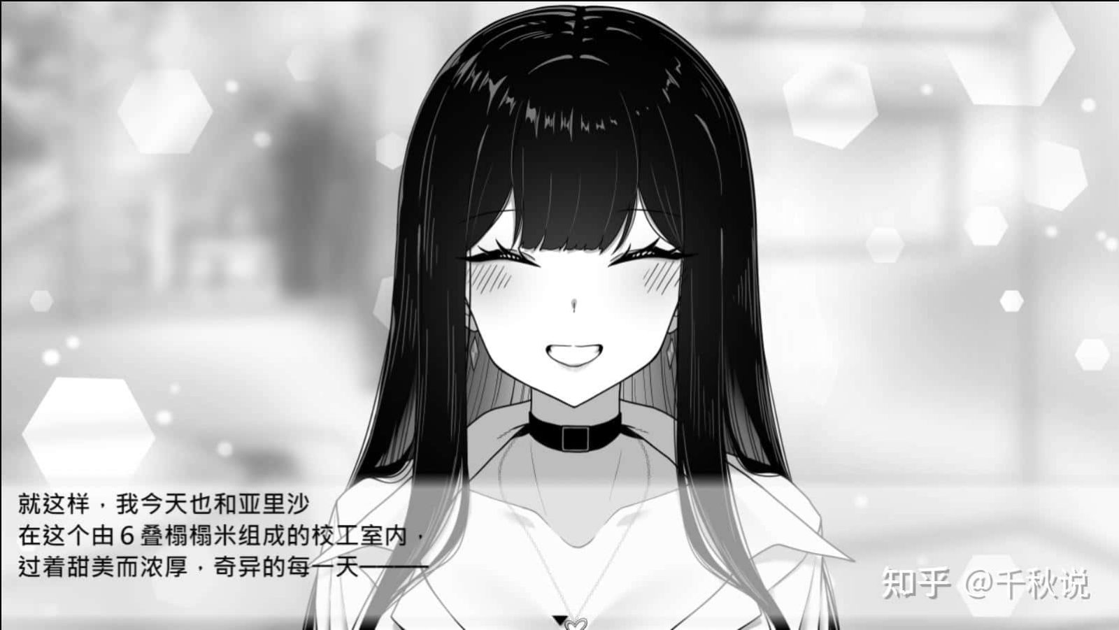 在校工室與JK共度的日常 探索场景 资料图 4