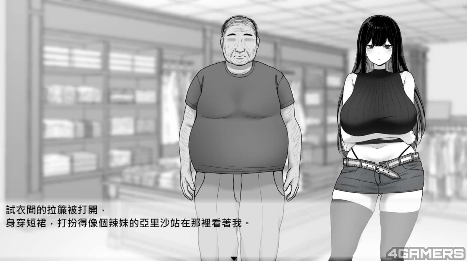 在校工室與JK共度的日常 角色互动 展示图 2