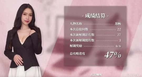 这个面试有点硬 (3) 版本内容 页面配图 7