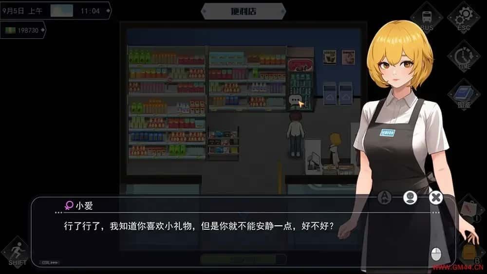 职场幻想 Workplace Fantasy 角色事件 内容截图 8