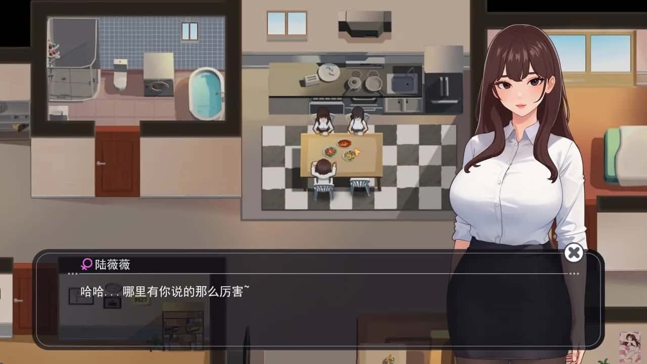 职场幻想 Workplace Fantasy 故事片段 专题图 7