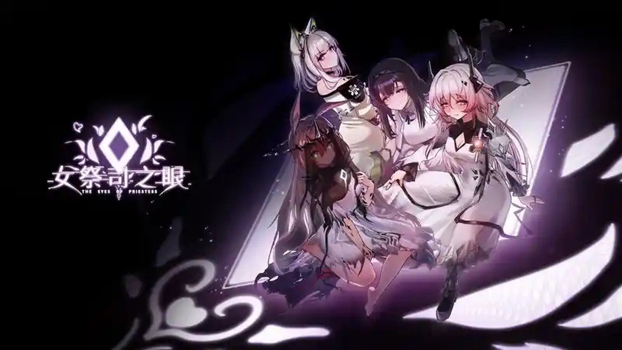 女祭司之眼 任务推进 详情图 4