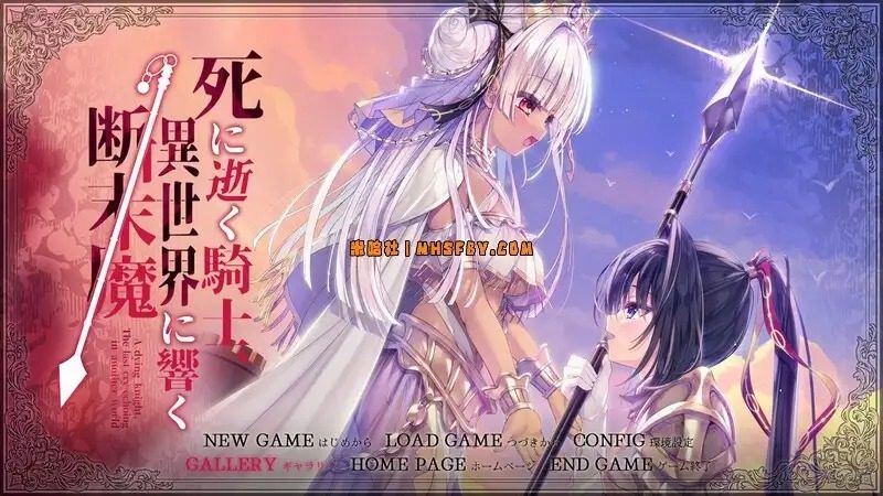 死馆1 版本内容 页面配图 7