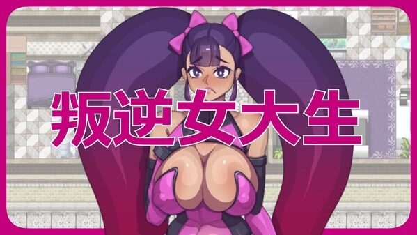 乳胶魔塔MotaofLatex版 故事片段 页面配图 3