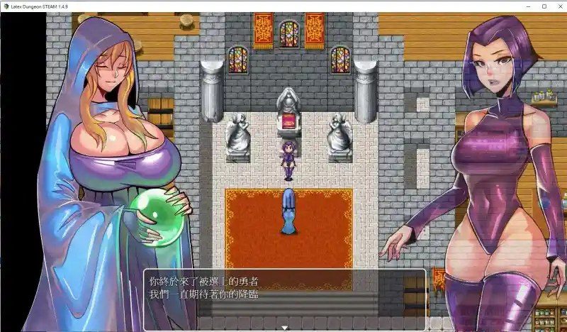 乳胶魔塔MotaofLatex版 剧情互动 玩法截图 5