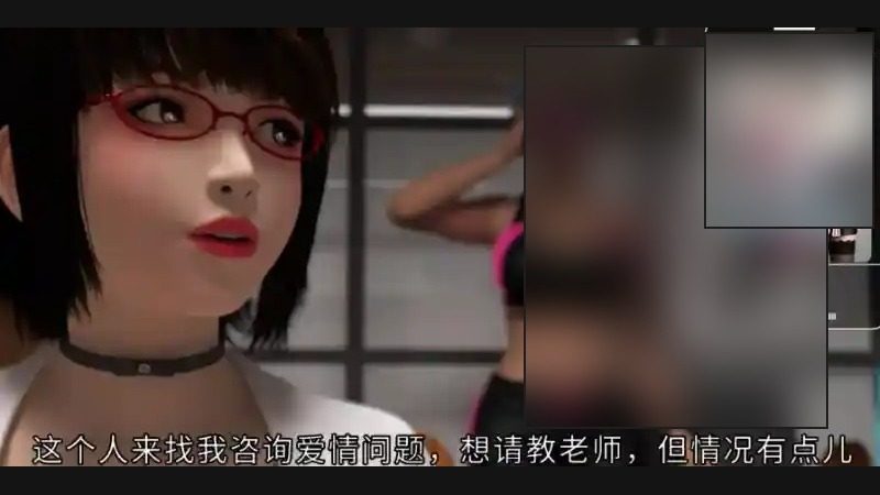 禁忌咒语II 3D视觉小说 内容截图 7