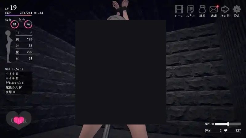 白骑士调教 AI 步兵版 角色路线 页面配图 3