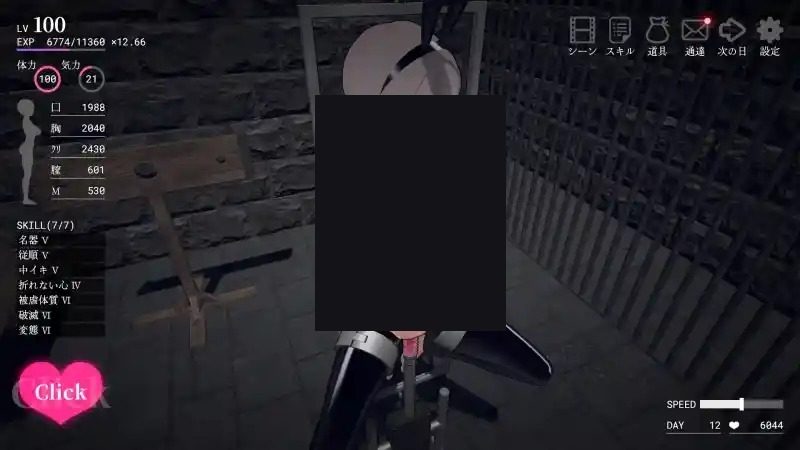 白骑士调教 AI 步兵版 章节事件 画面 2